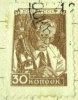 Russia 1948 Scientist 30k - Used - Gebraucht