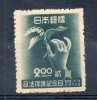 (A0146) Japon 373 ** - Nuovi