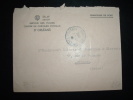 LETTRE FRANCHISE OBL. 17-1-1956 CHEQUES POSTAUX ORLEANS (45 LOIRET) - Frankobriefe