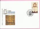 200th ANNIVERSARY OF JEWISH COMMUNITY ZAGREB, Zagreb, 15.9.2006., Croatia, FDC - 15/2006. - Joodse Geloof