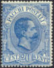Italy Q2 Mint Hinged 20c Blue Parcel Post From 1884-86 - Pacchi Postali