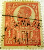 Romania 1920 King Ferdinand 1L - Used - Used Stamps