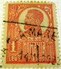 Romania 1920 King Ferdinand 1L - Used - Gebruikt