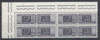 1955-79 ITALIA PACCHI POSTALI 40 LIRE QUARTINA MNH ** - RR10414-2 - Postpaketten