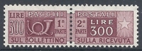 1955-79 ITALIA PACCHI POSTALI 300 LIRE MNH ** - RR10424-3 - Postal Parcels