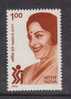 1992 India  Nargis Dutt  Actress  Cinema Heroine  #  23194 S - Unused Stamps