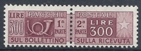 1955-79 ITALIA PACCHI POSTALI 300 LIRE MNH ** - RR10425 - Postal Parcels