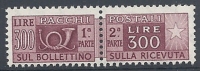 1955-79 ITALIA PACCHI POSTALI 300 LIRE MNH ** - RR10427 - Pacchi Postali