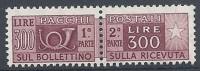 1955-79 ITALIA PACCHI POSTALI 300 LIRE MNH ** - RR10427 - Postal Parcels