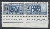 1955-79 ITALIA PACCHI POSTALI 100 LIRE MNH ** - RR10434-2 - Pacchi Postali