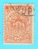 Stamps - Bulgaria - Usados