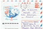 USSR - 1978 - Aerogramme - Cartas & Documentos