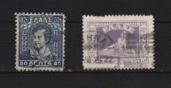 Grèce, 2 Timbres De 1924- 26, Oblitérés - Used Stamps