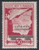 1943 SAN MARINO POSTA AEREA GOVERNO PROVVISORIO 50 CENT MH * - RR10500 - Luftpost