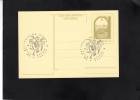 MACEDONIA, SPECIAL CANCEL, 1994, FESTIVAL OF HUMOR, SATIRIC, VINICA, VINE, PIGEON (36/1994) ** - Pigeons & Columbiformes