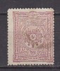 PGL AN276 - TURQUIE TURKEY Yv N°84 - Used Stamps