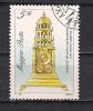 YT N° 3303 - Oblitéré - Horloges Anciennes - Used Stamps