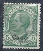 1912 EGEO CASO EFFIGIE 5 CENT MNH ** - RR10542 - Ägäis (Caso)