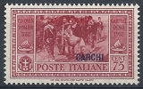 1932 EGEO CARCHI GARIBALDI 75 CENT MNH ** - RR10545 - Egeo (Carchi)