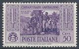 1932 EGEO CARCHI GARIBALDI 50 CENT MNH ** - RR10545 - Ägäis (Carchi)