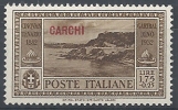 1932 EGEO CARCHI GARIBALDI 1,75 LIRE MNH ** - RR10546 - Egeo (Carchi)