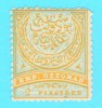 Stamps - Turkey - Used Stamps