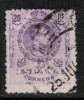SPAIN   Scott #  316  F-VF USED - Used Stamps