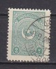 PGL AN430 - TURQUIE TURKEY Yv N°671 - Used Stamps