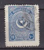 PGL AN436 - TURQUIE TURKEY Yv N°678a - Used Stamps