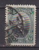 PGL AN455 - TURQUIE TURKEY Yv N°705 - Used Stamps