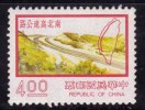 Taiwan 1977 N°Y.T. :  1122 ** - Unused Stamps