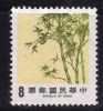 Taiwan 1984 N°Y.T. :  1537 ** - Unused Stamps