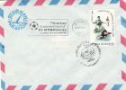 ROMANIA 1982 EL MUNDIAL EXHIBITION TG MURES POSTMARK - 1982 – Espagne