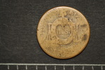 Monnaie, France, 1 Sol Aux Balances L'an II 1793 BB - Other & Unclassified