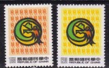 Taiwan 1987 N°Y.T. :  1723 Et 1724 ** - Unused Stamps