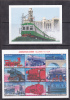 Trains, Sheet Of 9 Souvenir Sheet 1995 - Azerbaiján