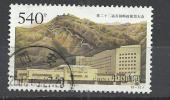 CHINA 1999 - WORLD POSTAL CONGRESS 540  - USED OBLITERE GESTEMPELT - Gebruikt