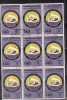 Beautiful Used Block Of 9, U.A.E.  1980 United Arab Emirates, 140f Mosque, Kabba, Mecca, Religion Islam, - Emirats Arabes Unis (Général)