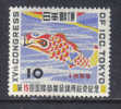 SS2293 - GIAPPONE 1955 , Yvert N. 565  * - Unused Stamps