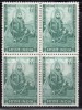 India MH No Gum 1970 Block Of 4, Sher Shah Suri, Poineer Of National Wide Mail System, - Blokken & Velletjes