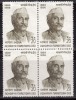 India MH No Gum 1971 Block Of 4, Acharya Narendra Deo, Scholar - Blocchi & Foglietti