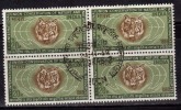 India MH 1969 / Block Of 4, First Day Postmark, Tiger & Globe, Nature & Natural Resourses, - Blocchi & Foglietti