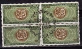 India MH 1969 / Block Of 4, First Day Postmark, Tiger & Globe, Nature & Natural Resourses, - Blocs-feuillets