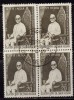 India Used First Day Postmark,  Block Of 4,  1969  Zakir Hussain, Educationalist, Patriot, Humanist. - Blocks & Kleinbögen