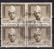 India MH First Day Postmark,  Block Of 4,  1969 Kasinadhuni Nageswara Rao Pantulu, Jounalist, Journalism - Blocks & Sheetlets