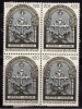 India MH  Block Of 4 No Gum,  1973, St. Thomas, Apostle, Stone Cross., Chritianity, Religion - Blokken & Velletjes