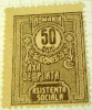 Romania 1922 Postal Tax Due Stamp 50b - Mint - Segnatasse