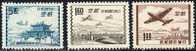 Taiwan 1954 Airmail Stamps Relic Pigeon Bird Architecture Bridge Plane - Luftpost