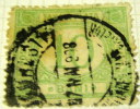 Romania 1887 Postage Due Stamps 10b - Used - Portomarken