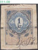 AUSTRIA, 1883, Revenue Stamp, 1 Kr. - Revenue Stamps